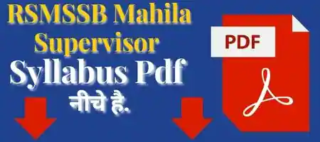RSMSSB Mahila Supervisor Syllabus