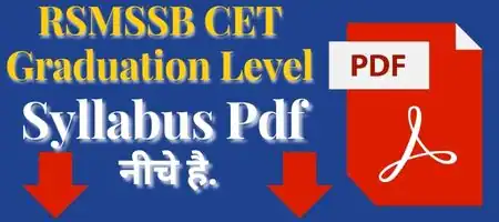 RSMSSB CET Graduation Level Syllabus