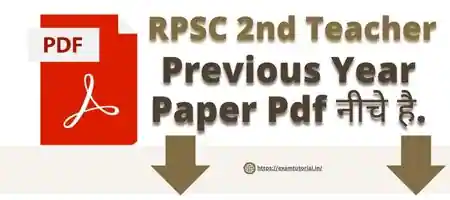 RPSC 2nd Grade Teacher Previous Year Paper Pdf
