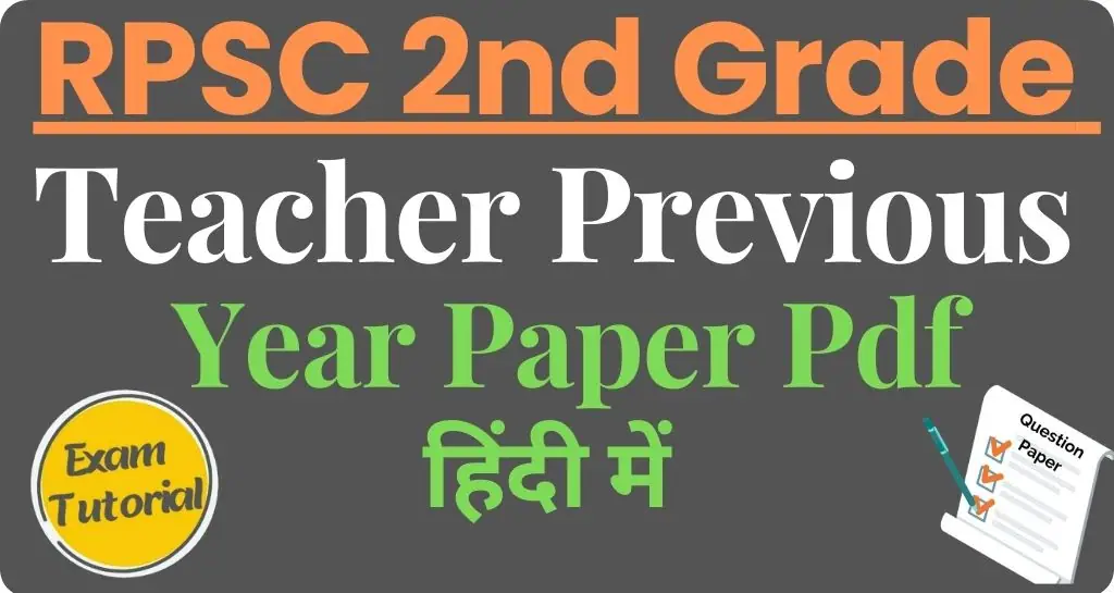 RPSC 2nd Grade Teacher Previous Year Paper Pdf In hindi
