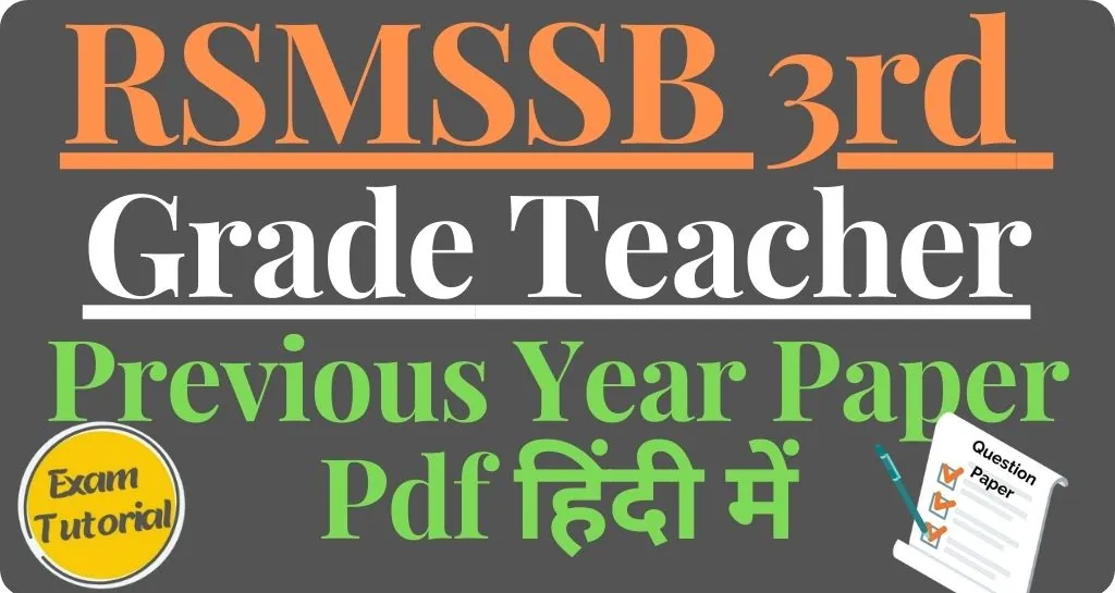 RSMSSB 3rd Grade Teacher Previous Year Paper