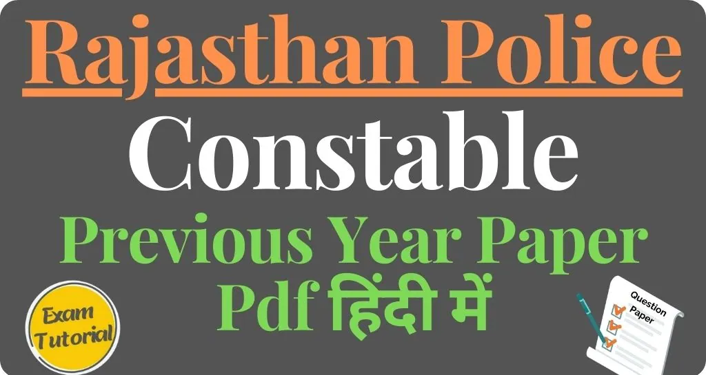 Rajasthan Police Constable Previous Year Paper