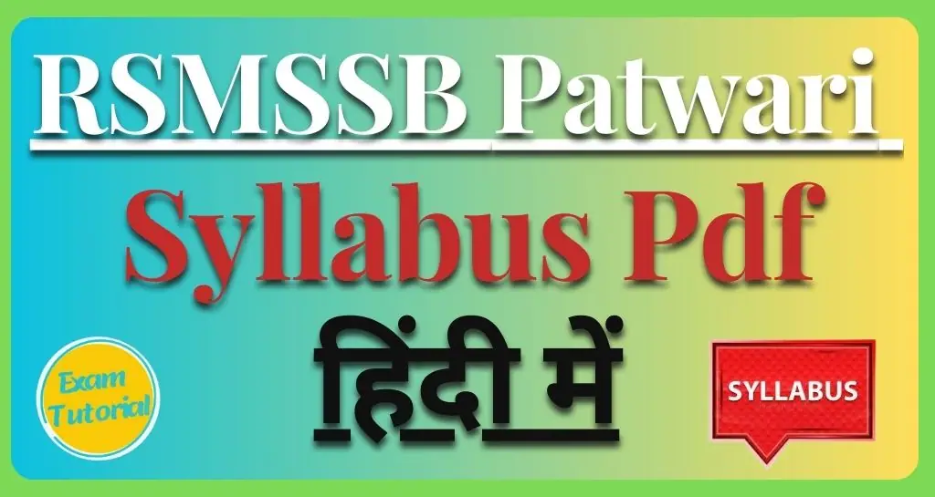 RSMSSB Patwari Syllabus PDF In Hindi