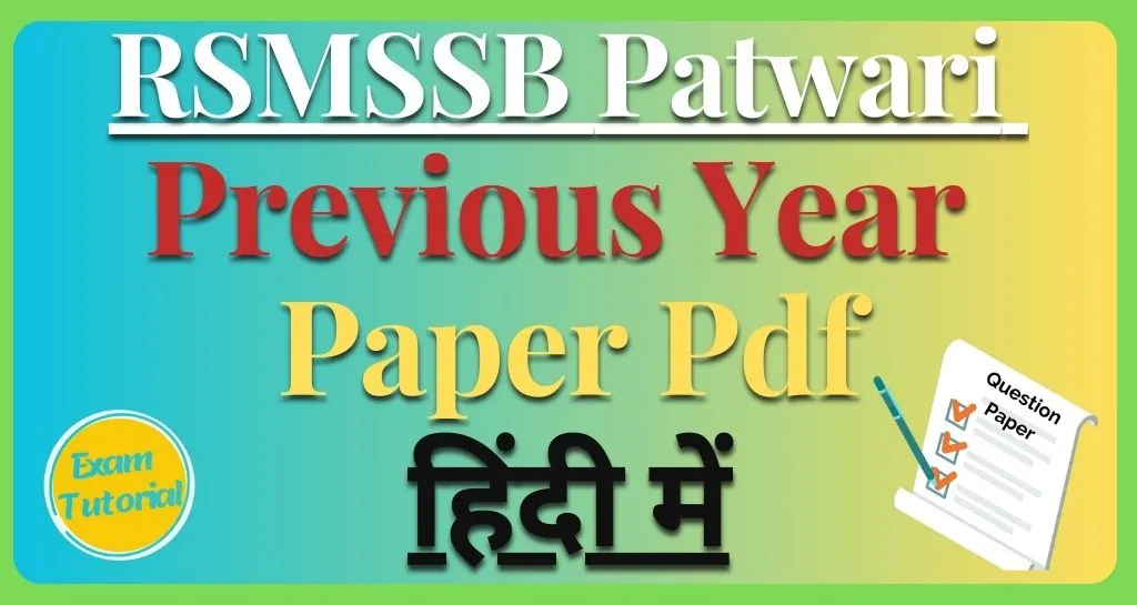 Rajasthan Patwar Previous Year Paper In hindi Pdf