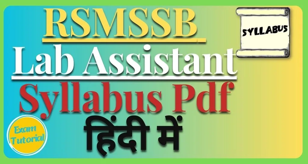 RSMSSB Lab Assistant Syllabus In Hindi