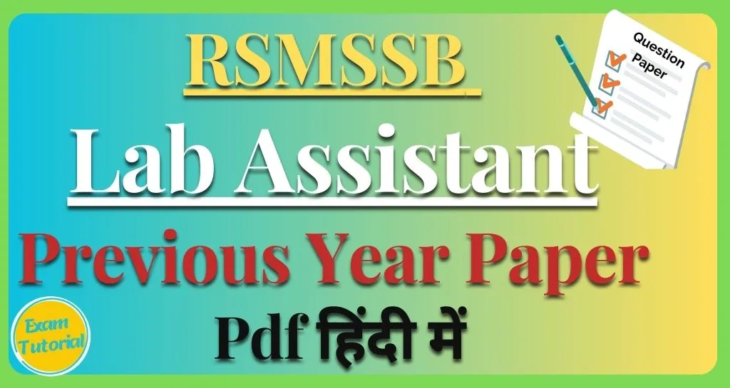 RSMSSB Lab Assistant Previous Question Paper Pdf In Hindi