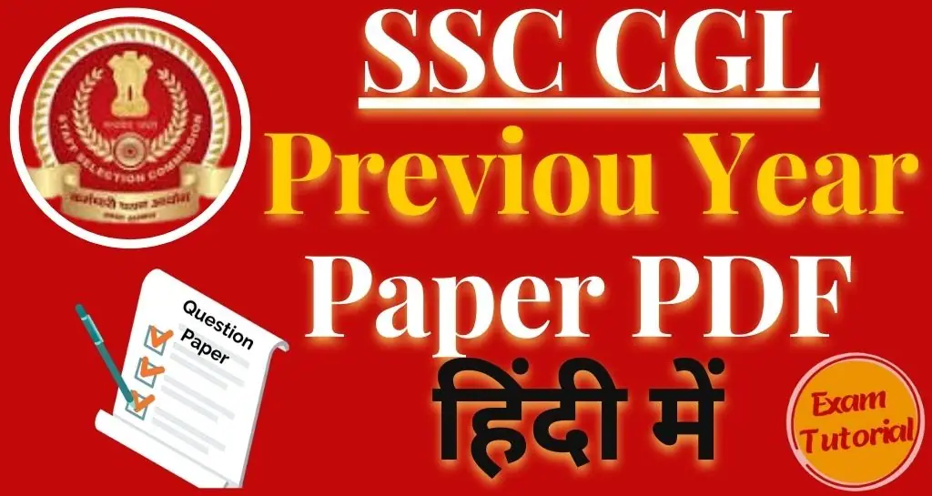 SSC CGL Previous Year Paper in hindi Pdf