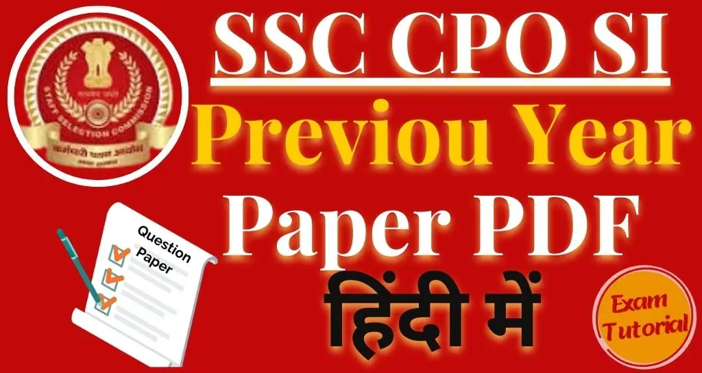 SSC CPO Previous Year Paper In Hindi