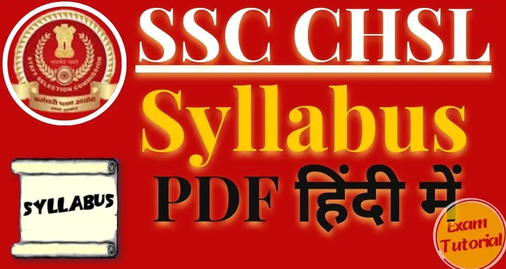 SSC CHSL Syllabus