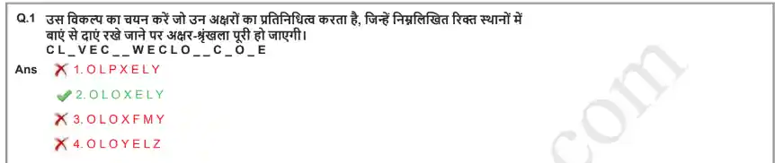 SSC CGL Previous Year Paper Pdf