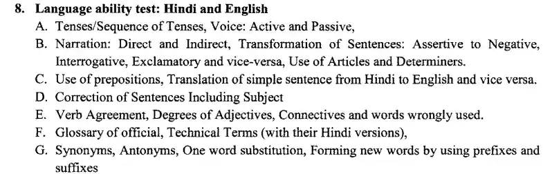 RSMSSB Mahila Supervisor Syllabus PDF In Hindi