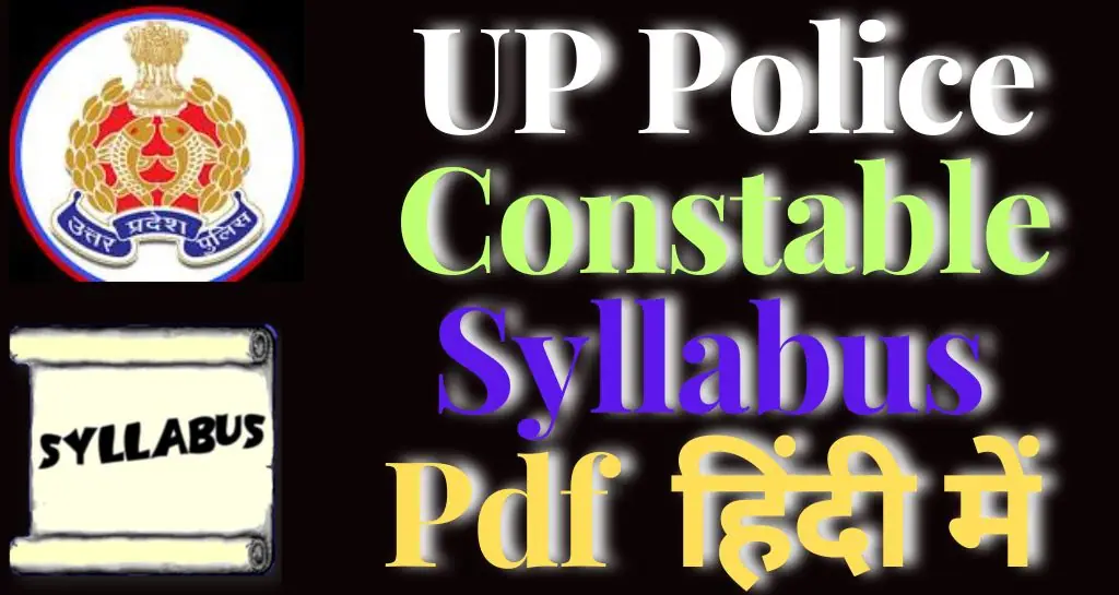 UP Police Constable Syllabus In Hindi