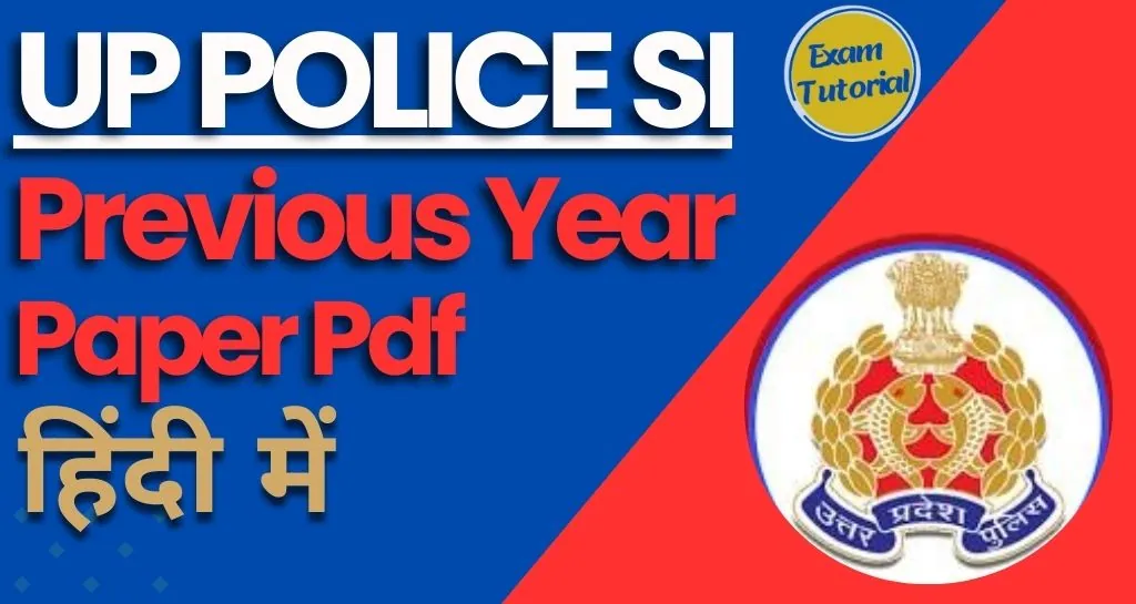 UP Police SI Previous Year Paper Pdf in Hindi