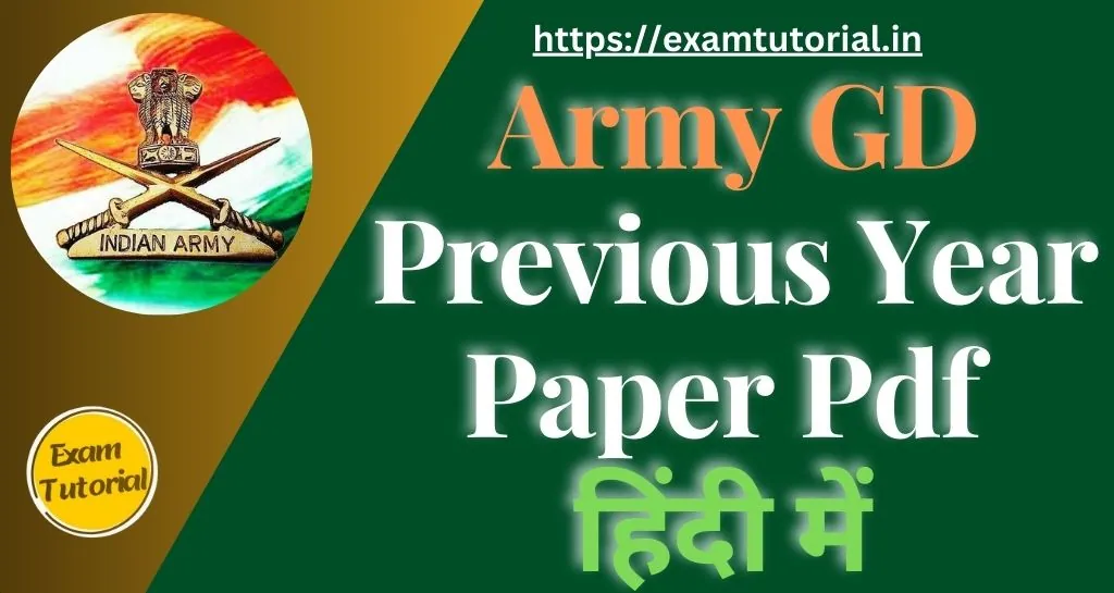 Army GD Previous Year Paper