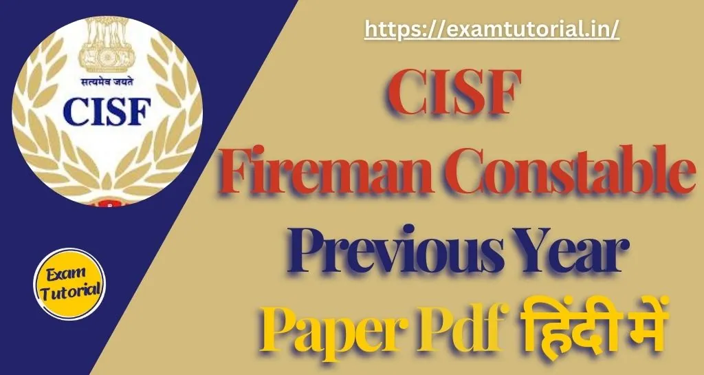 CISF Constable Fireman Previous Year Question Paper Pdf in hindi