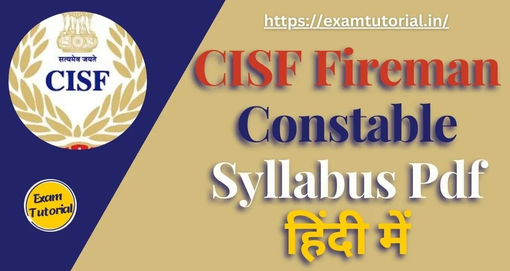CISF Fireman Constable Syllabus