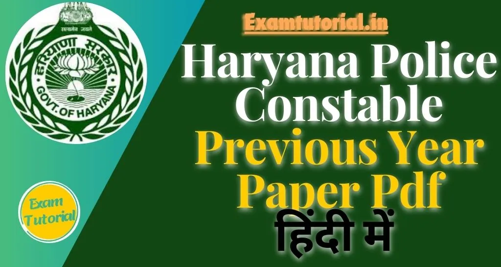 Haryana Police Constable Previous Year Paper Pdf