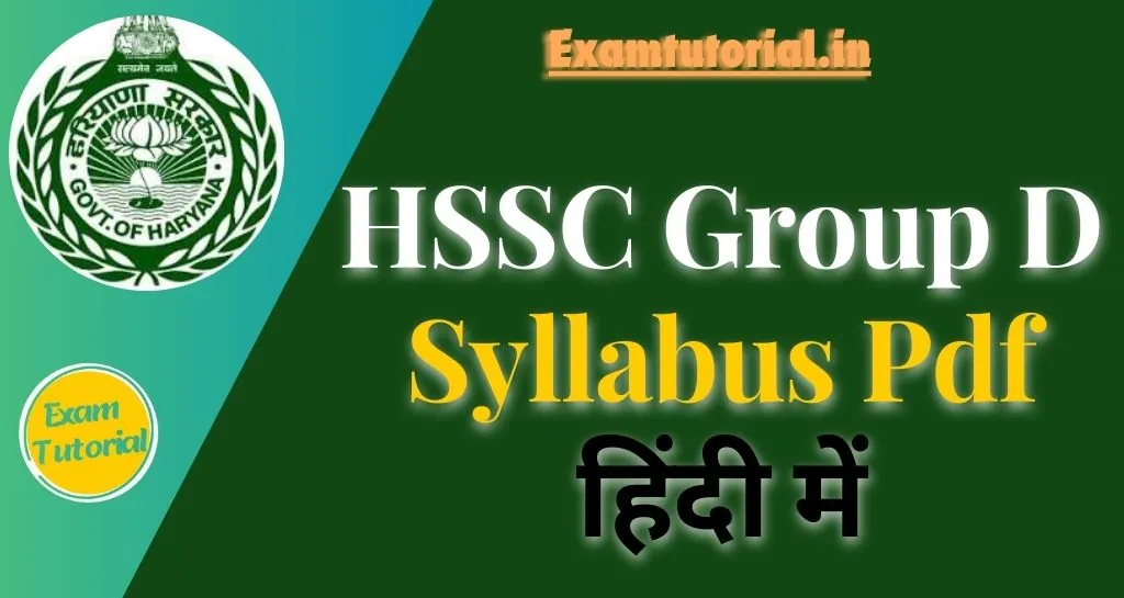 HSSC CET Group D Syllabus