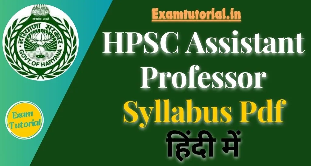 HPSC Assistant Professor Syllabus