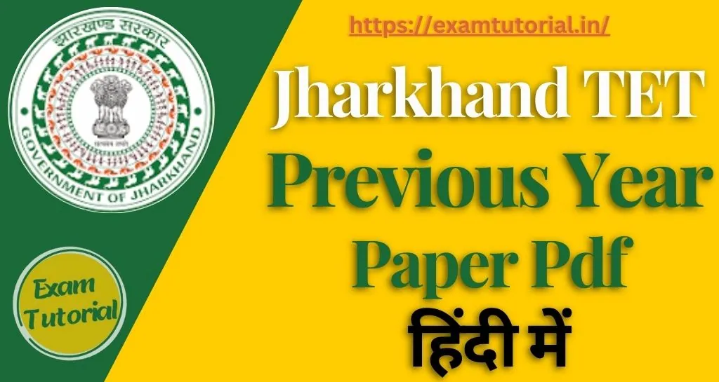 JTET Previous Year Paper Pdf