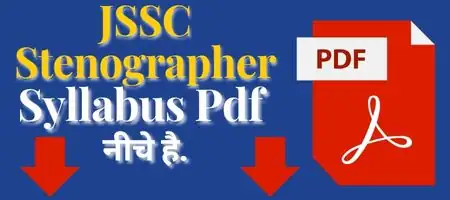 JSSC Stenographer Syllabus