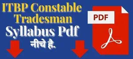 ITBP Constable Tradesman Syllabus