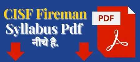 CISF Fireman Constable Syllabus