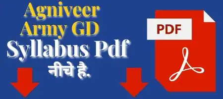 Army GD Syllabus