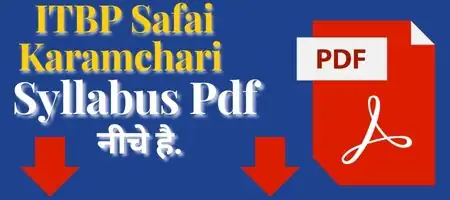 ITBP Safai Karamchari Syllabus