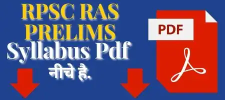 ras pre syllabus pdf in hindi