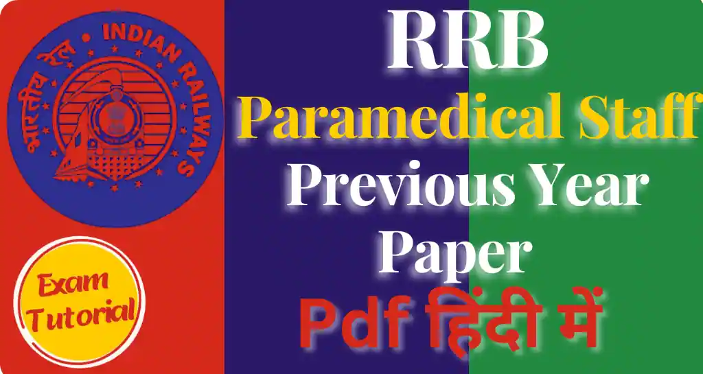 RRB Paramedical Staff Previous Year Paper Pdf In Hindi