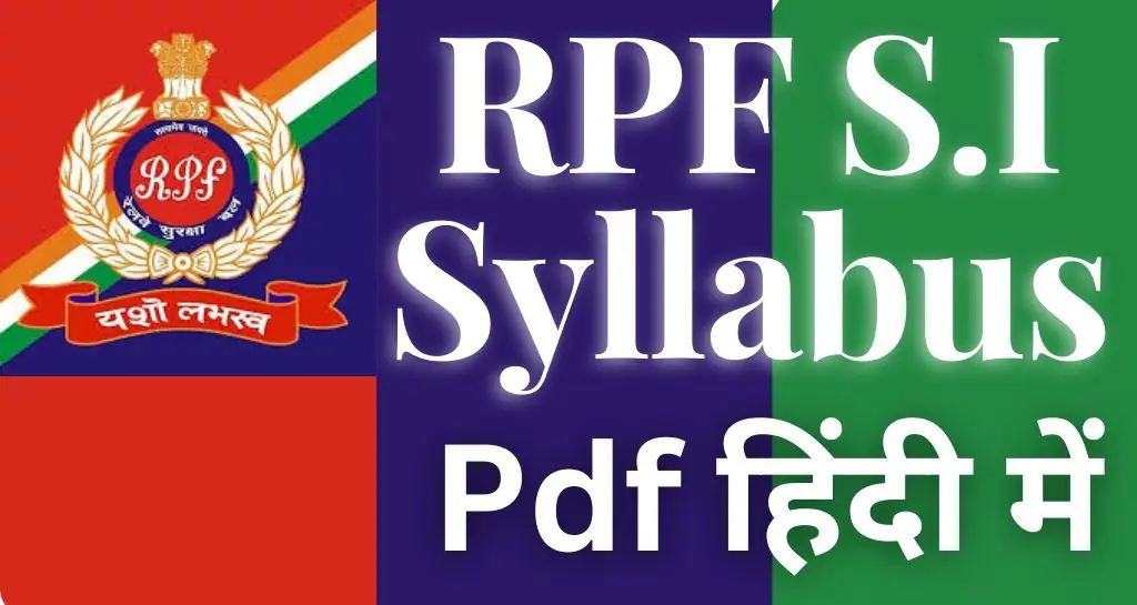 RPF SI Syllabus Pdf In Hindi