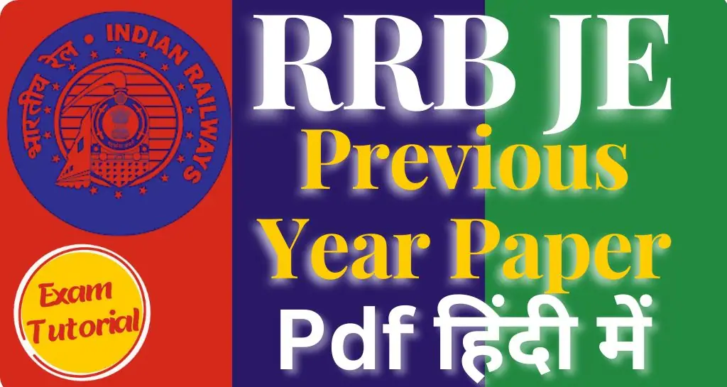RRB JE Previous Year Paper Pdf In Hindi