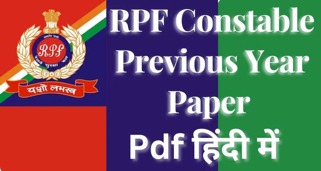 RPF Constable Previous Year Paper Pdf