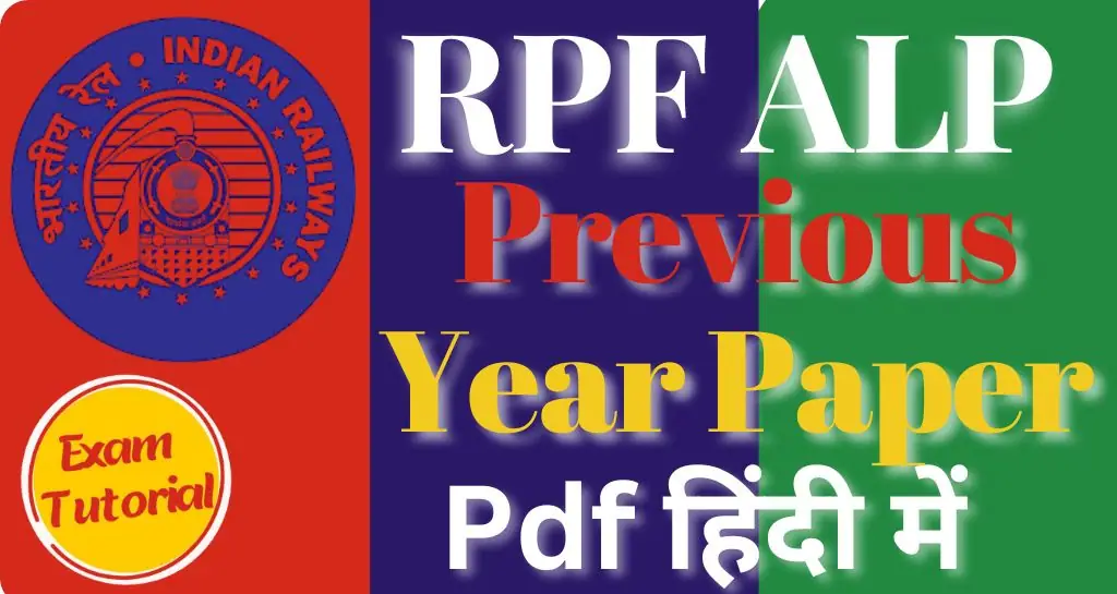 RRB ALP Previous Year Paper Pdf