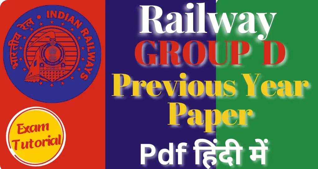 Railway Group D Previous Year Paper Pdf