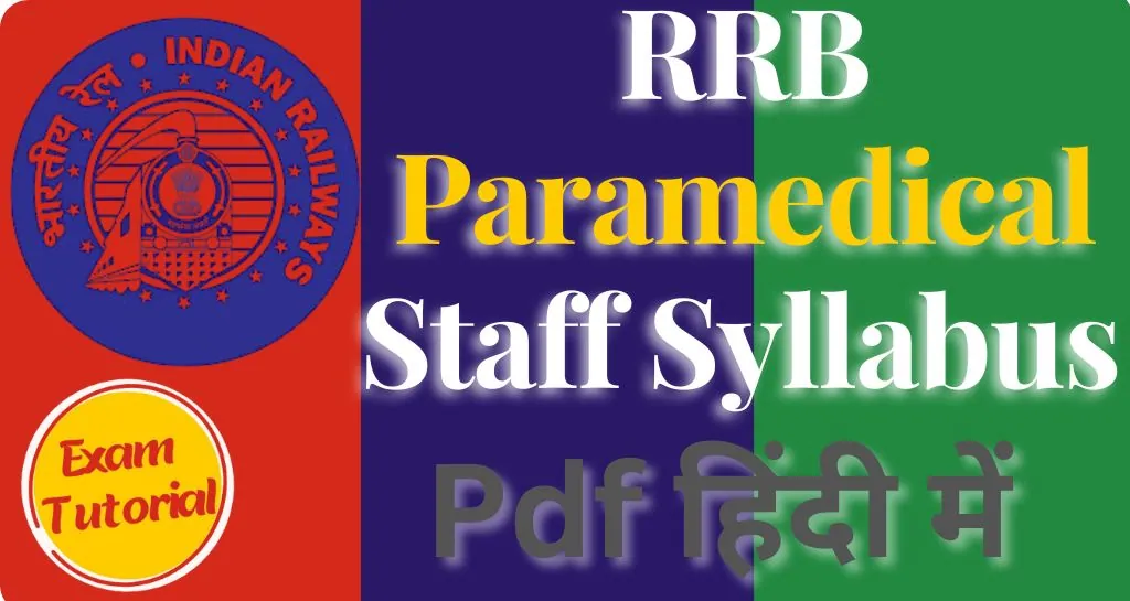 RRB Paramedical Staff Syllabus