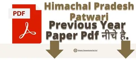HP Patwari Previous Year Question Paper