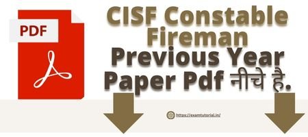 CISF Constable Fireman Previous Year Paper