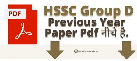 HSSC CET Group D Previous Year Paper Pdf