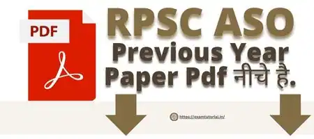 RPSC ASO question Paper Pdf In Hindi