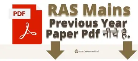 RPSC RAS Mains Previous Year Paper