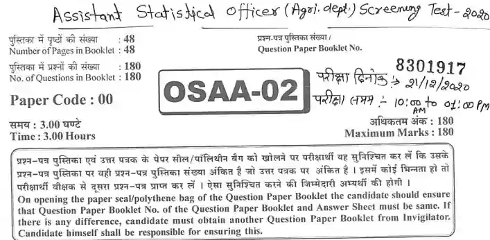RPSC ASO Previous Year Paper Pdf