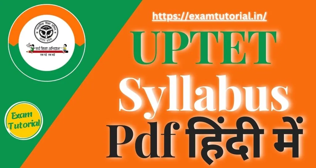 UPTET Syllabus