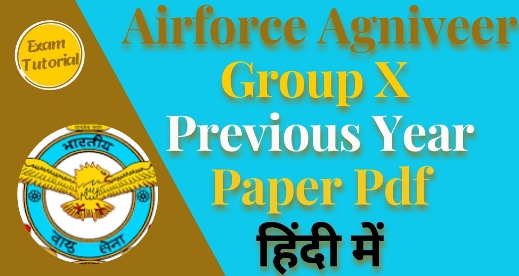 Airforce X Group Previous Year Paper