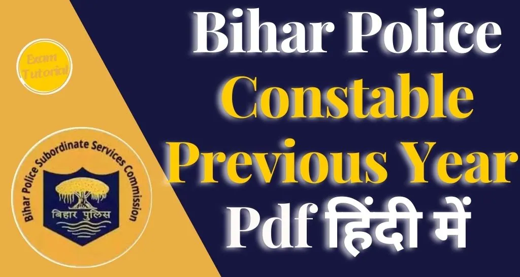 Bihar Police Constable Previous Year Paper Pdf