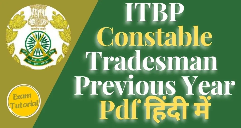 ITBP Constable Tradesman Previous Year Paper Pdf