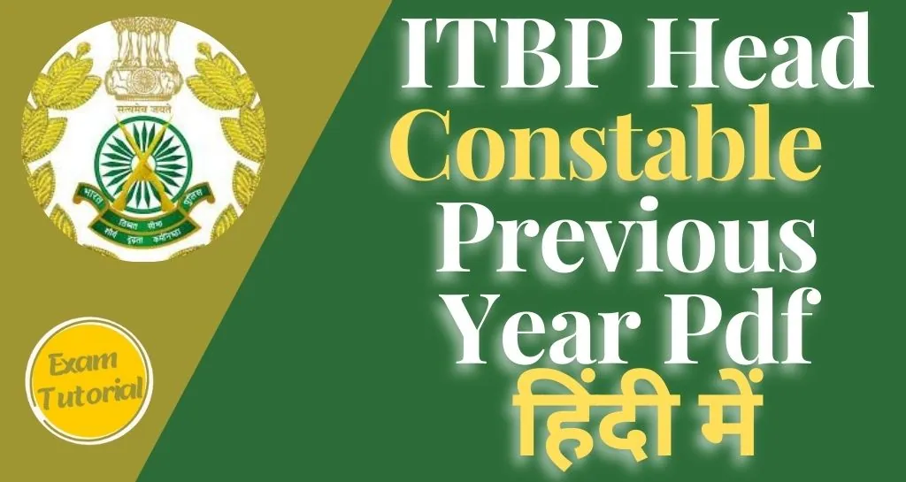 ITBP Head Constable Previous Year Paper Pdf