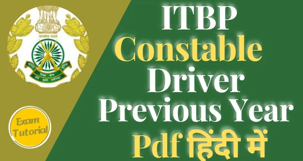 ITBP Constable Driver Previous Year Paper Pdf