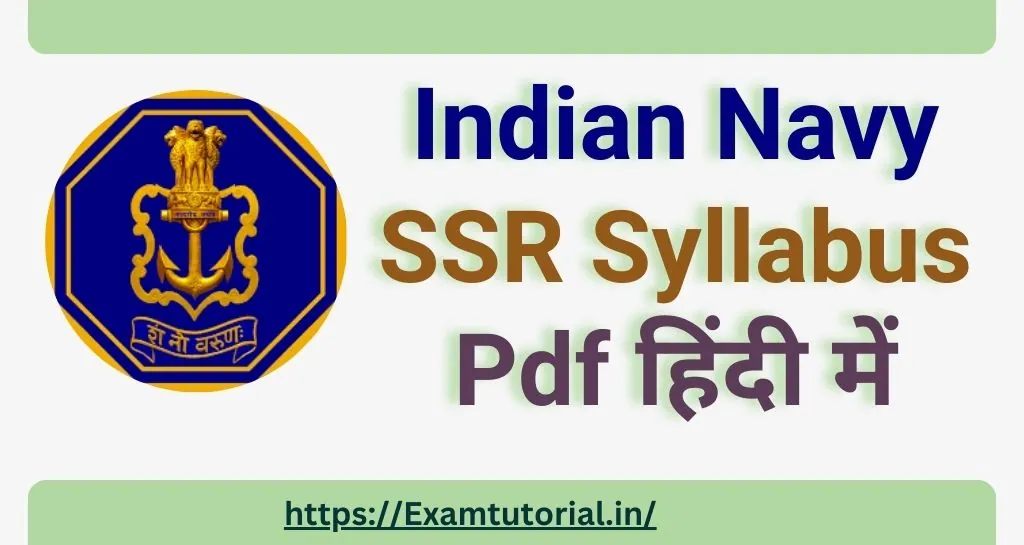 Indian Navy SSR Syllabus